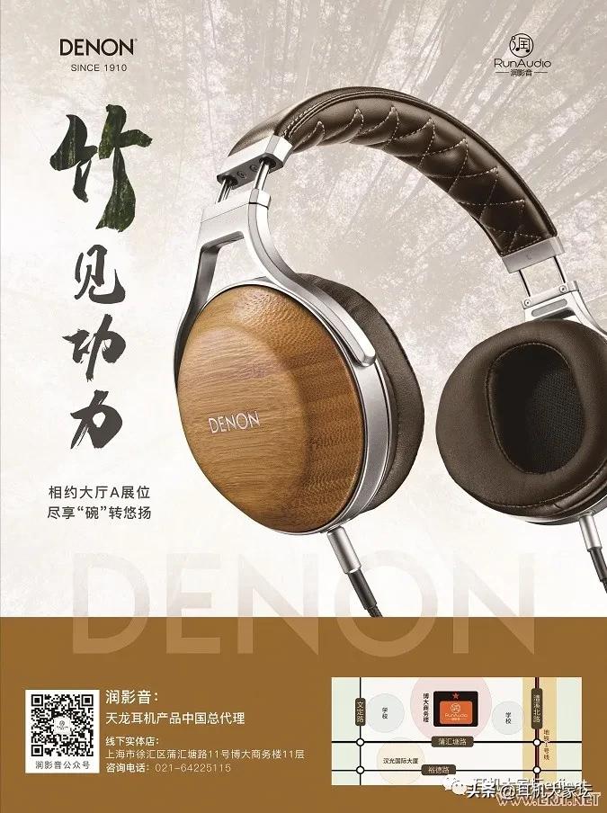 2020中国成都国际耳机展看点,2023上海国际耳机展会时间表