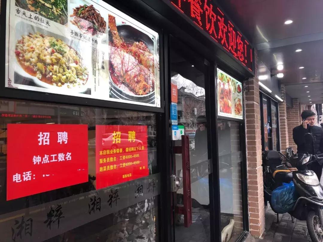 上海大龄工长白班最新招聘,上海过年短期工最新招聘