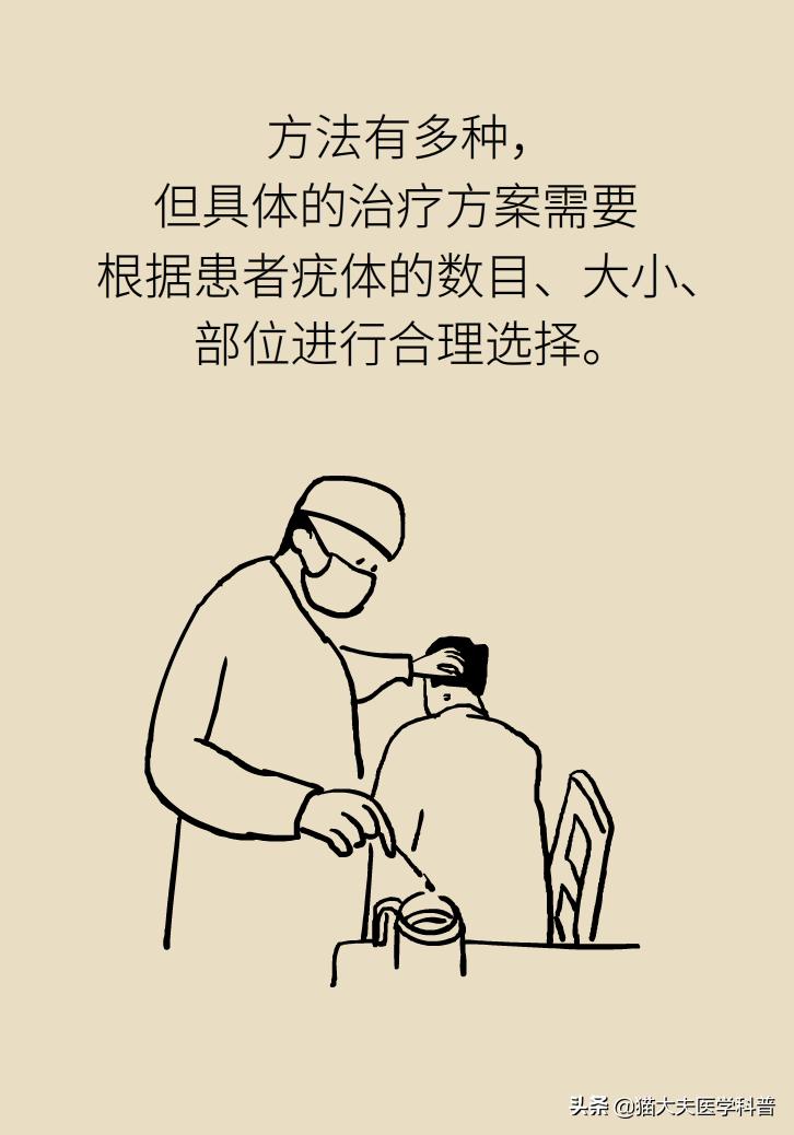 身上长瘊子不小心挠破了有影响吗,男人脖子上长了瘊子是hpv引起的吗