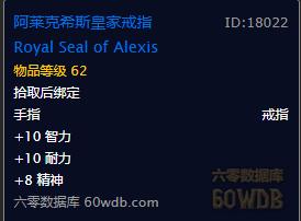 怀旧服牧师60级装备提升攻略,怀旧服p3牧师暗抗装备有哪些
