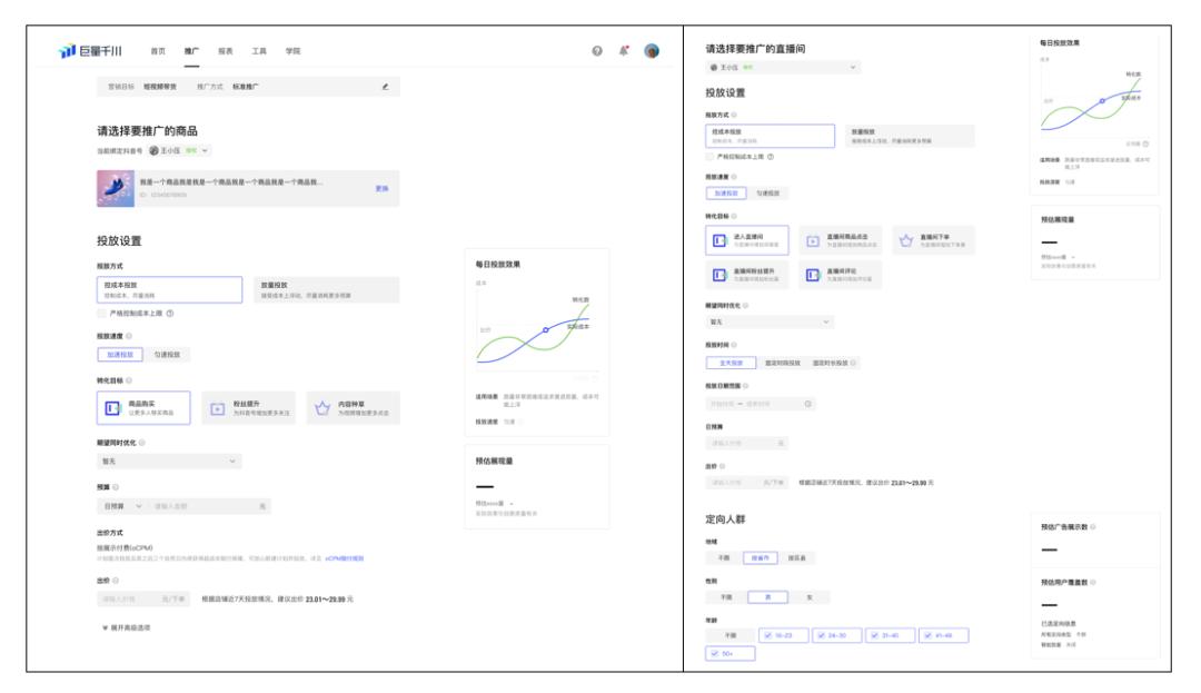 抖音规则详细教程怎么弄,抖音操作教程新手攻略