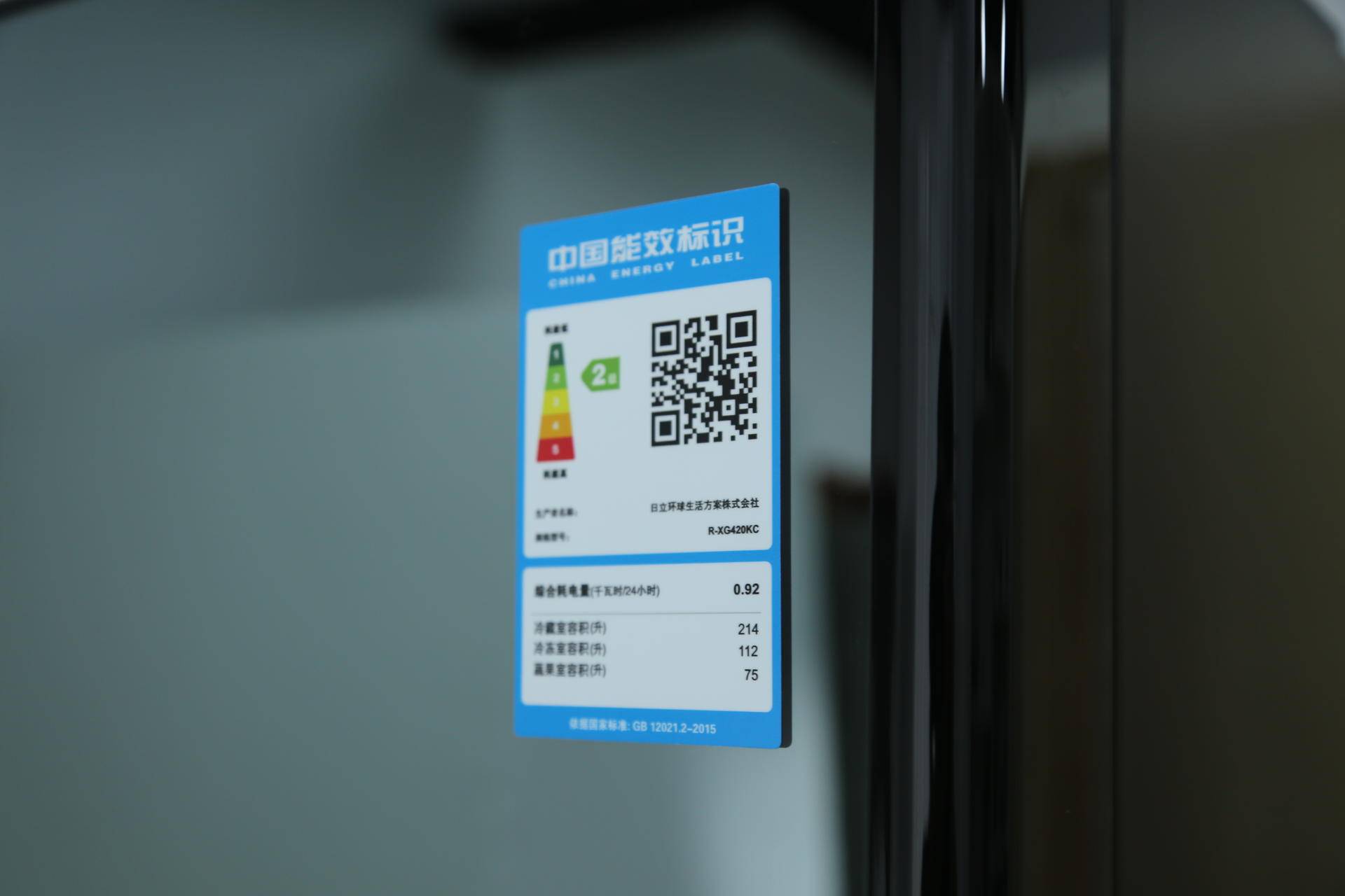 日立冰箱选购测评,冰箱怎么选日立