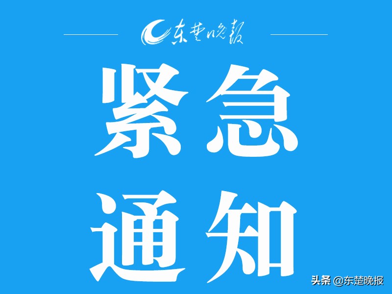 黄石新港区最新消息,湖北黄石管控最新通告