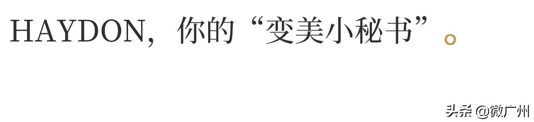 广州市北京路平价美妆,广州太空舱哪里买