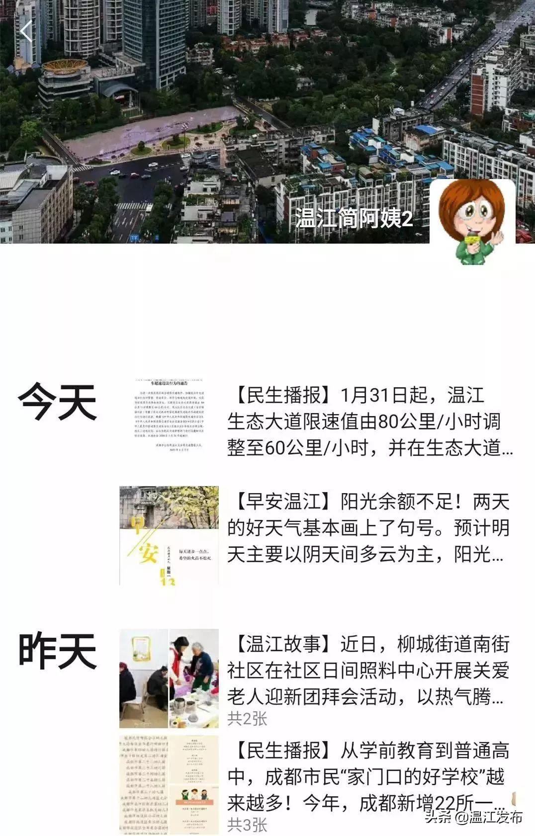 简阿姨简介,简阿姨视频