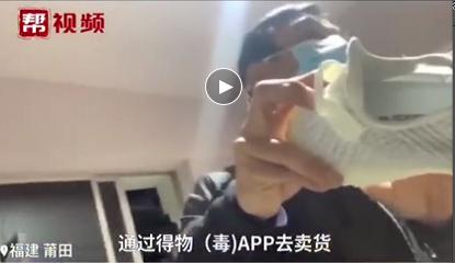 实体店鞋子进货app,实体店鞋子一般货源都在哪找