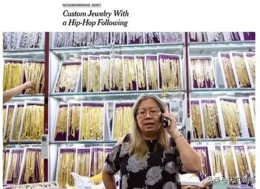 这位卖大金链潮籍大妈是继老干妈之后，又一个征服美国的女人