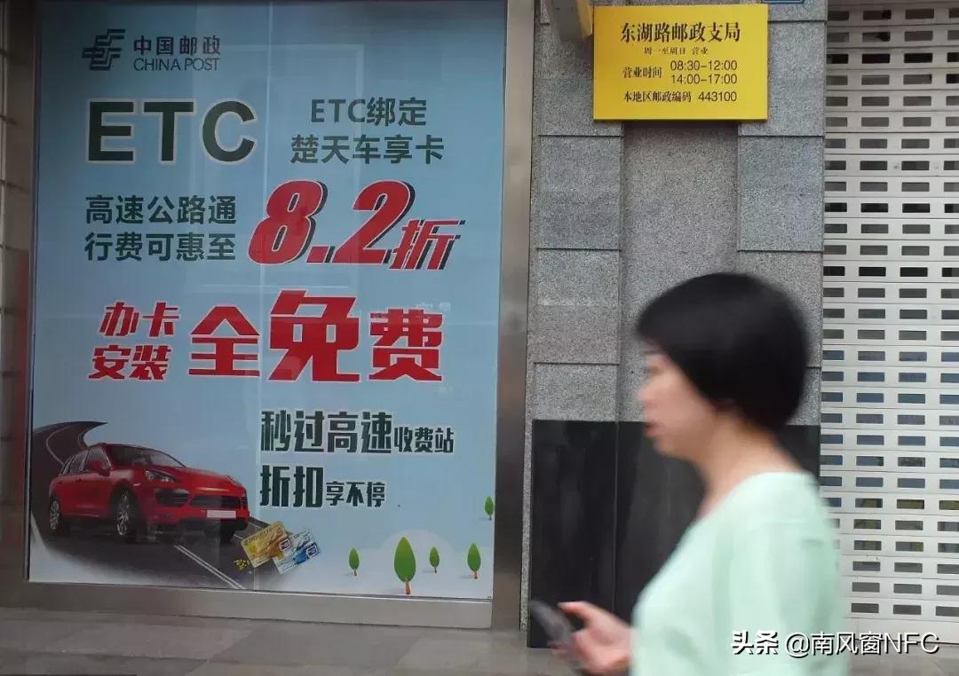 etc为什么搞那么多套路,关于etc你还想知道的那些事儿