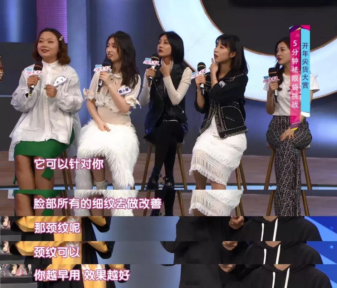 护肤黑科技顶级医美,用黑科技去除眼袋肿了十天