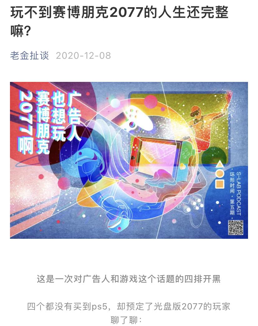 我关注了18个非传统广告圈公众号,发现比微博还刺激