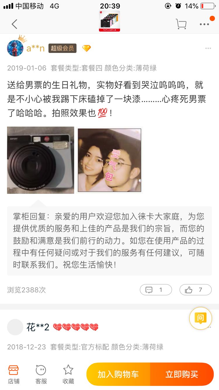 徕卡十大经典限量版,徕卡最值得入手的机子