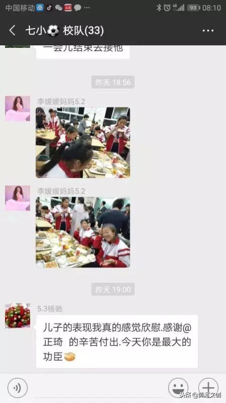 小胡、小胡｜时兆娟