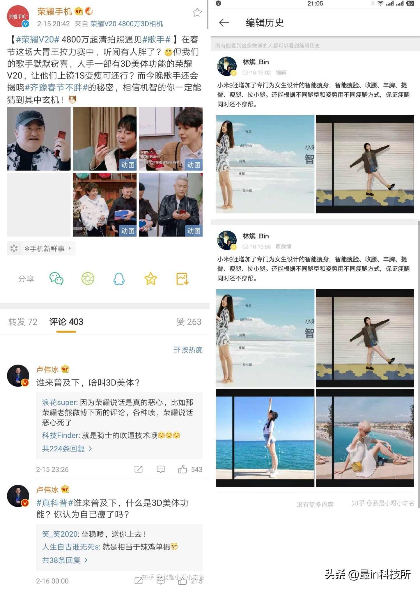 3d科普动画素材到哪找,tof镜头与3d镜头哪个好