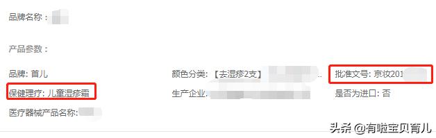 一擦就好？别被骗了！湿疹膏这样选、这样用才靠谱！