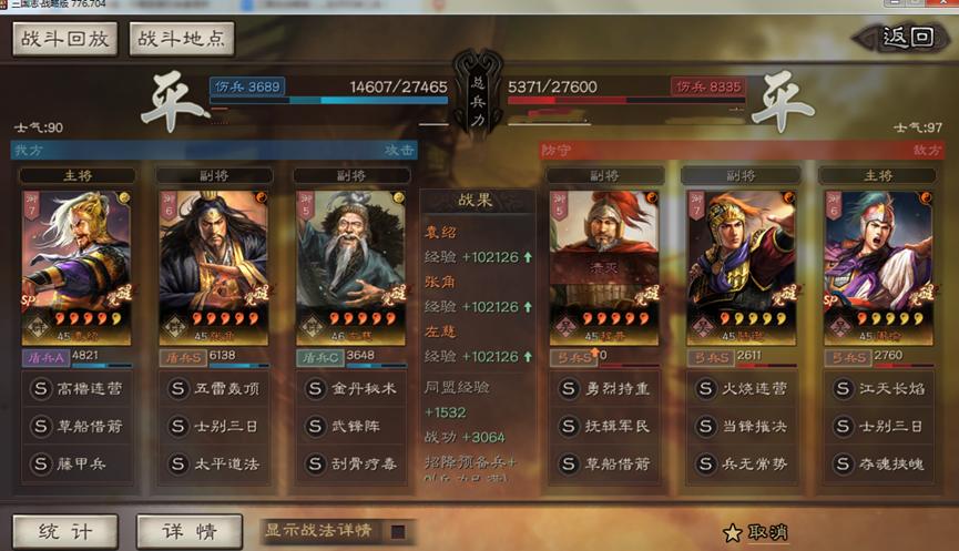 三国志战略版群雄sp袁绍,三国志战略版群雄割据曹操势力