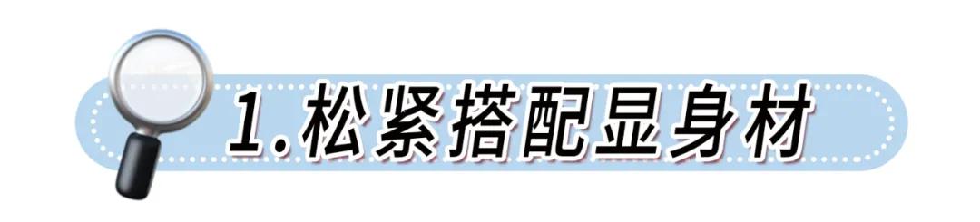 男生最讨厌的3种女生穿搭,男生最讨厌的4种女士穿搭