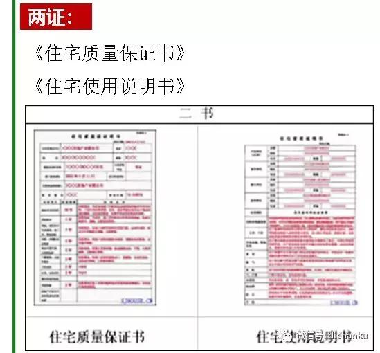 房地产开发设计流程,房地产开发流程培训全套