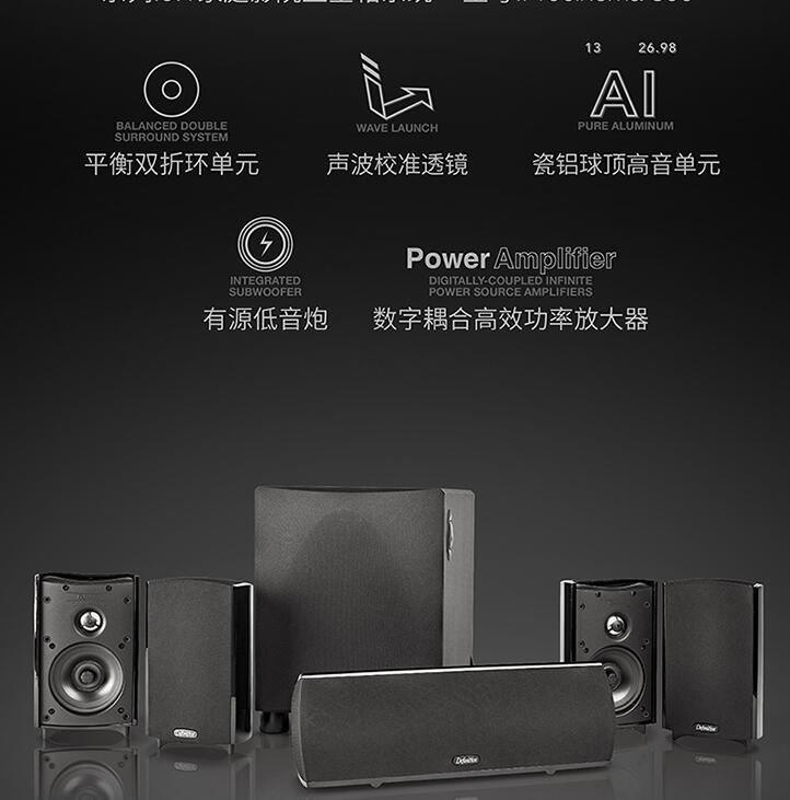 电视机配电影院音箱效果,电视机配家庭影院