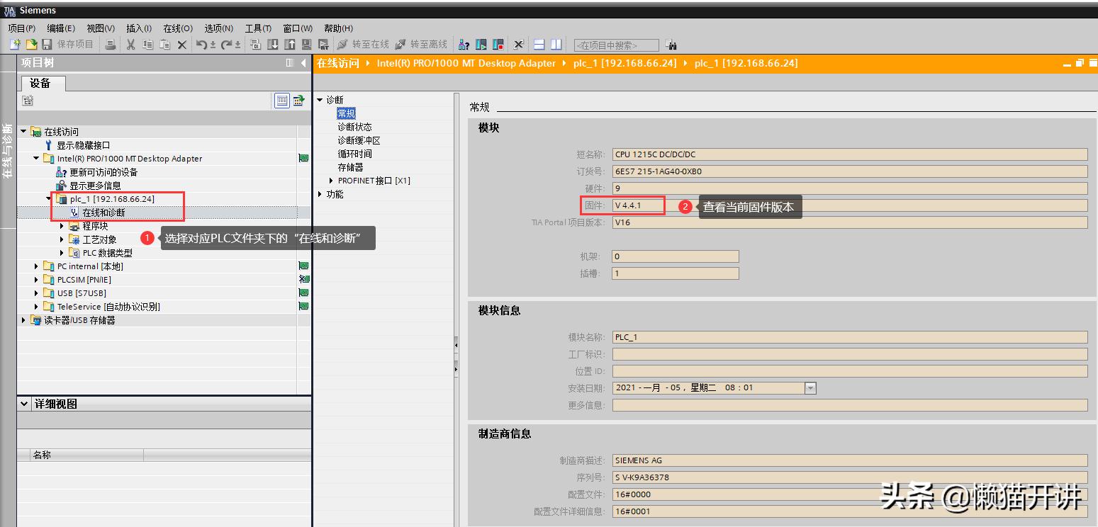 s7-200plc软件改中文,s7-200plc恢复出厂设置