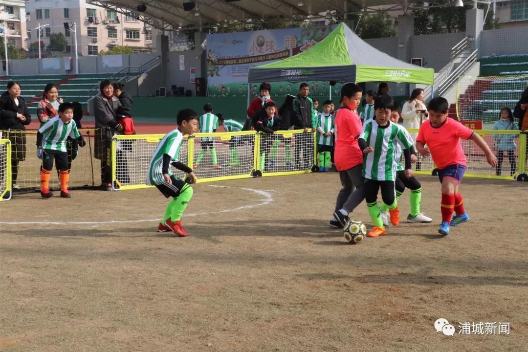 南平市和浦城县足球比赛,浦城球赛