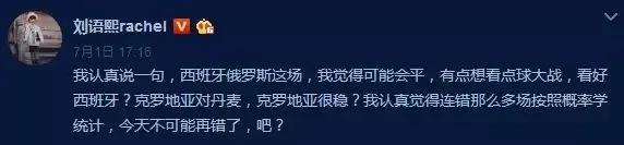 2018回忆杀,2018超长回忆杀