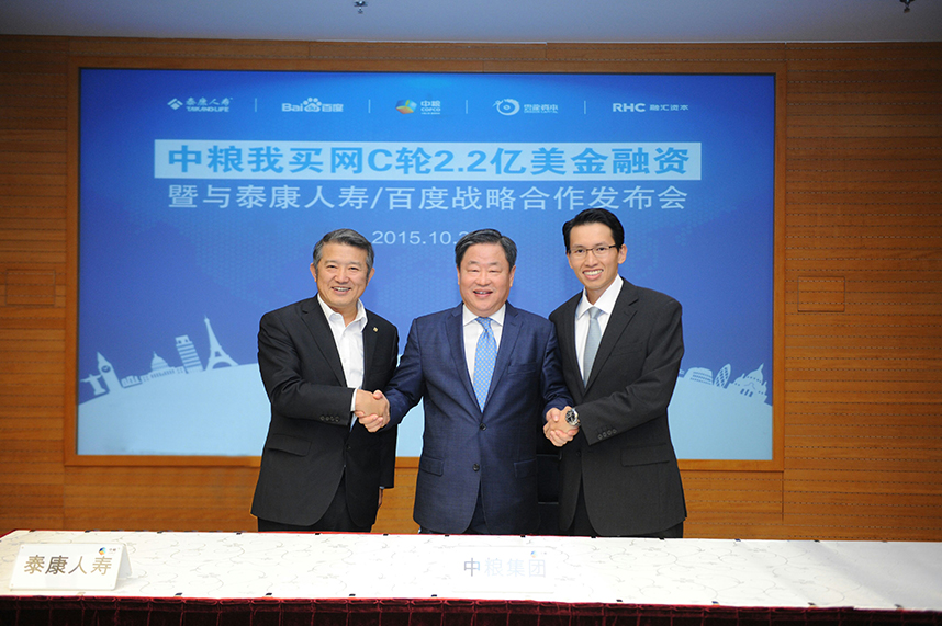 中粮集团在乌粮食基地,中粮集团粮仓有多少粮食