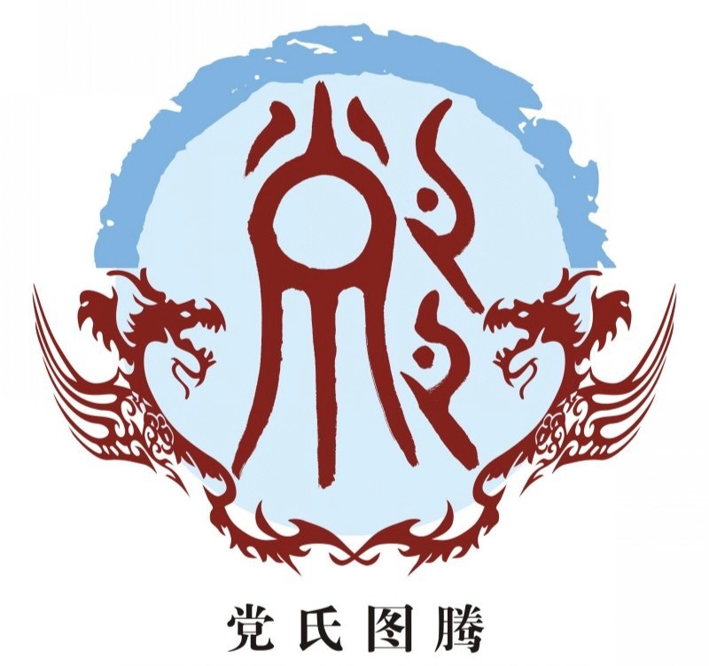 中国姓氏图腾及发源地大全,中国姓氏起源看看你的姓氏图腾