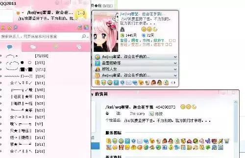 QQ可以注销了，我的青春却已经不在了