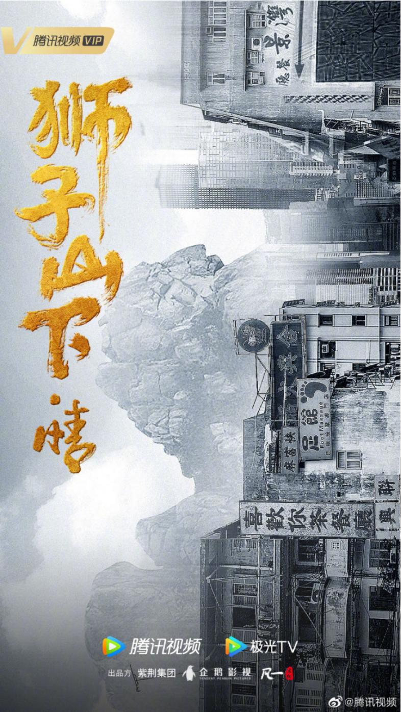 腾讯视频2022年纪录片单,腾讯视频2021纪录片