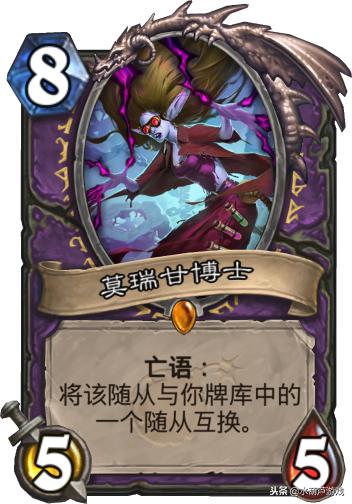 炉石传说标准模式最新卡组,炉石传说最新标准模式卡组