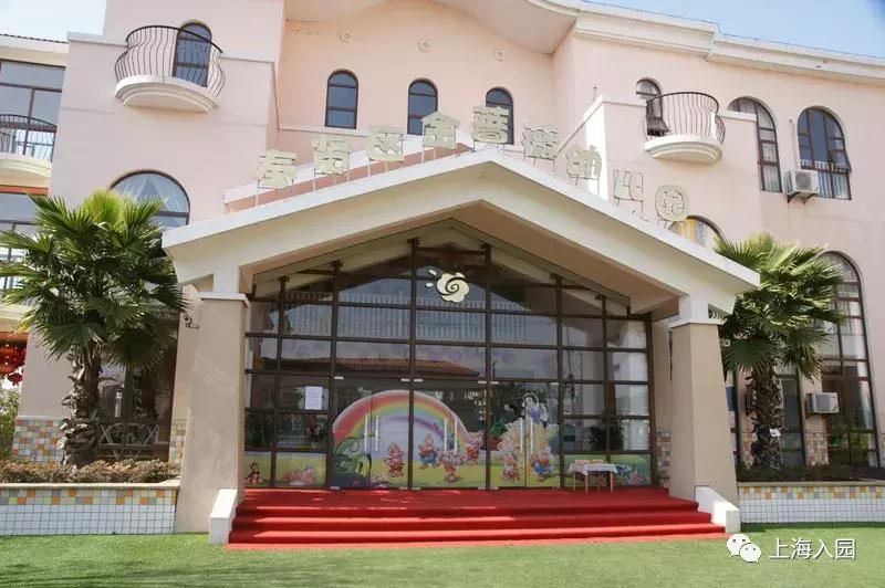 上海公办幼儿园托班规定入园条件,上海浦东公办幼儿园托班收费标准