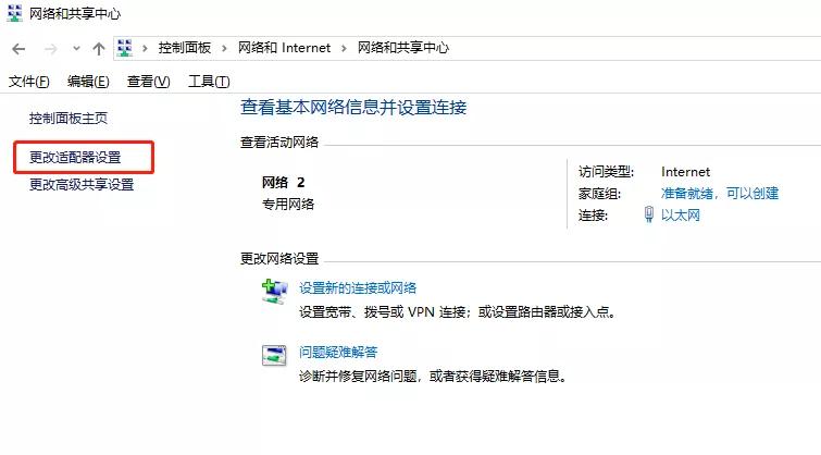 笔记本wifi信号不满格怎么弄,手机连接wifi信号满格上网却很差