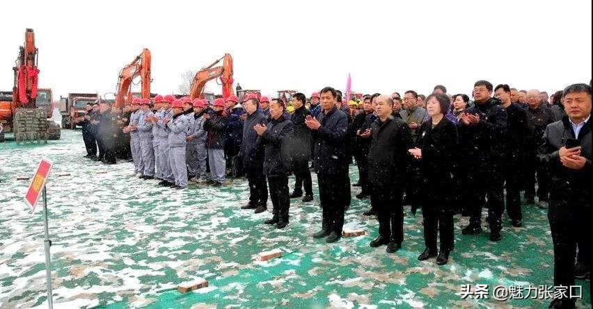 103项！总投资1190亿！张家口重点项目开工（附重点项目详情）