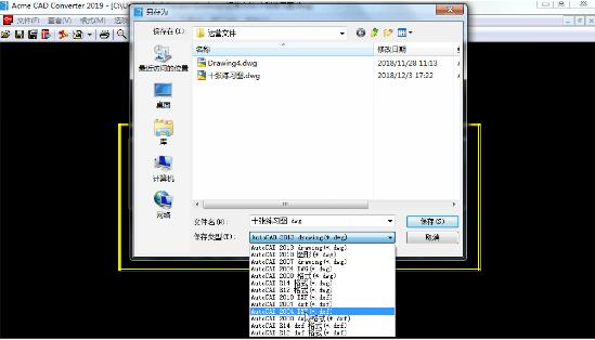 CAD版本转换器,cad转换低版本插件下载