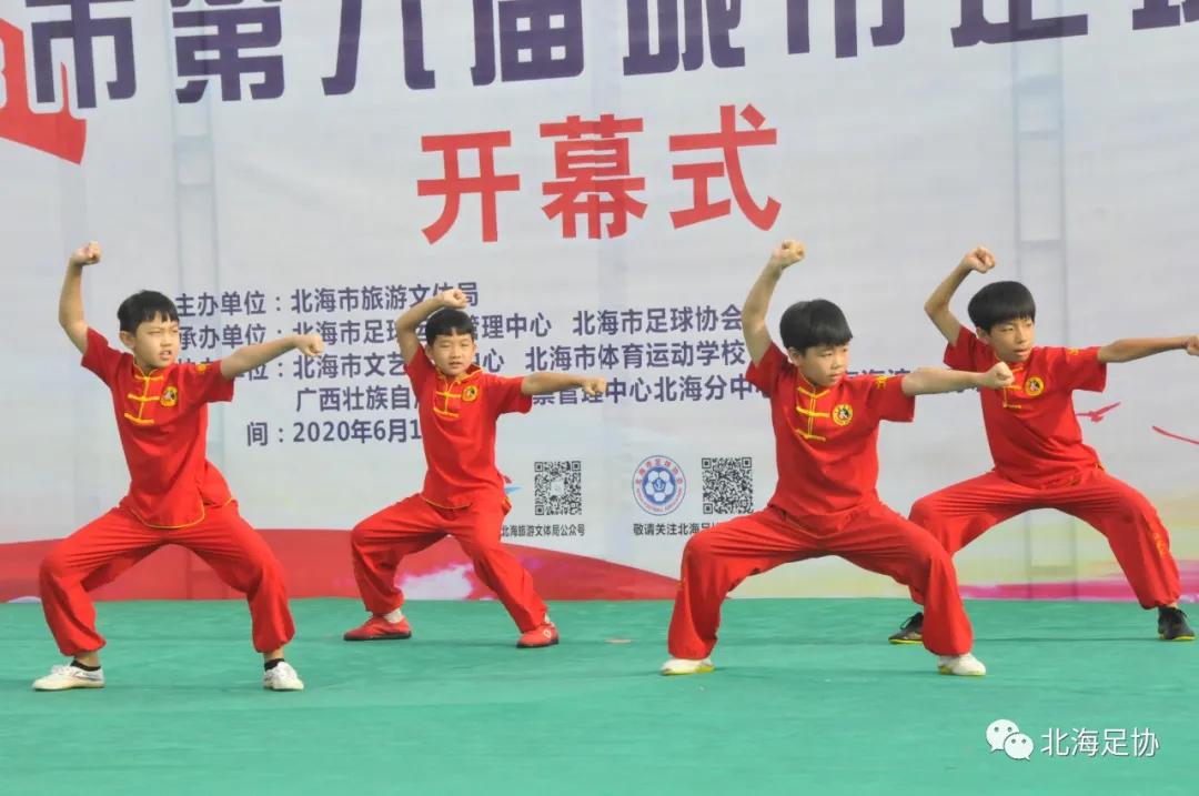 北海体育比赛,北海第二届足球赛直播