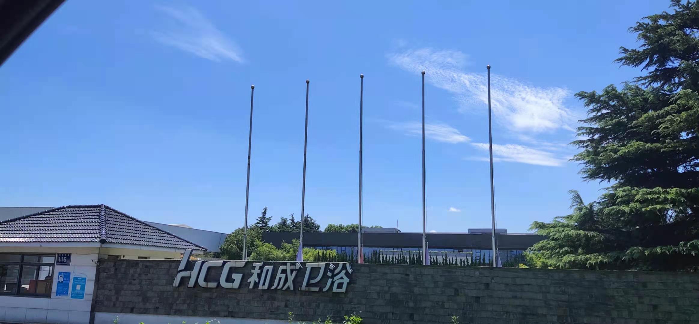 鑻忓窞鍜屾垚鍗荡鍋滀骇浜嗗悧,鍜屾垚鍗荡鍋滃伐浜嗗悧