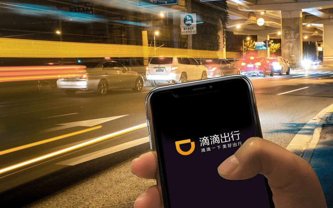 腾讯投资的套路是什么？通过滴滴的上市，终于看清了