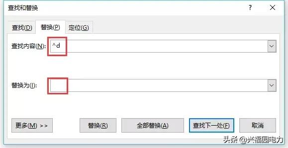 word文档后面一大片空白删不掉,word怎么删批注留下的空白部位