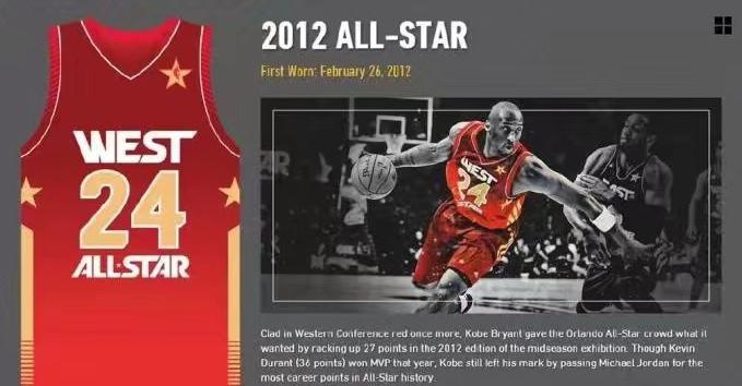 科比职业生涯的球衣有哪些,科比职业生涯两件球衣