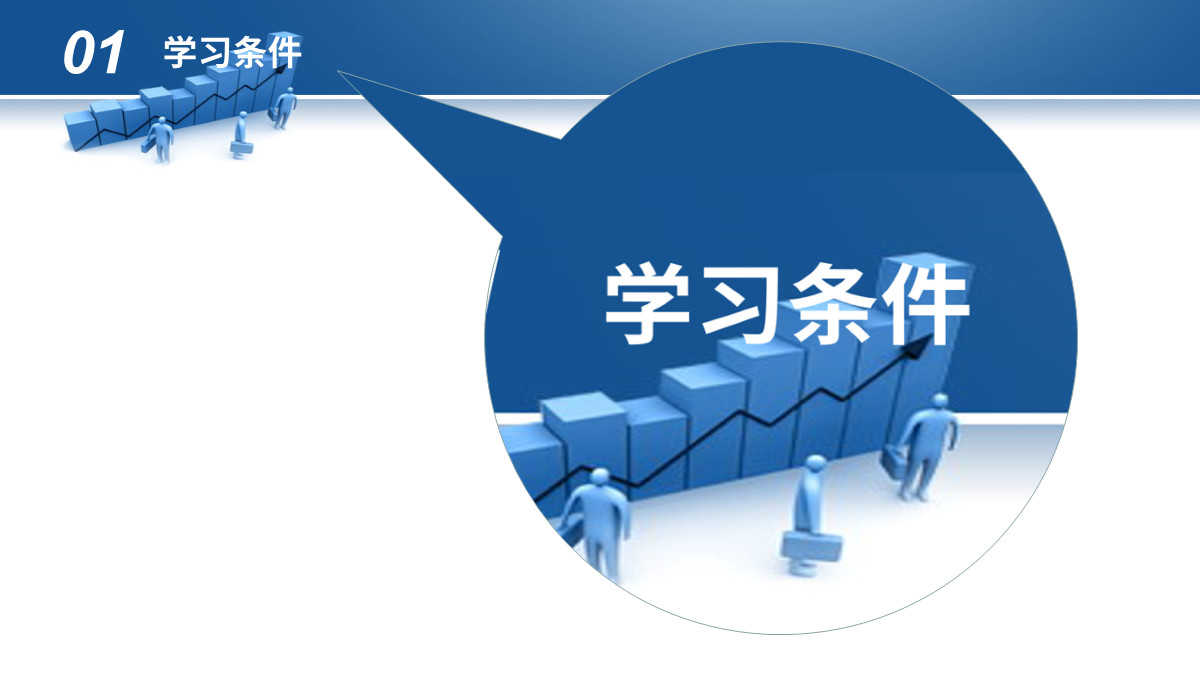 ppt文字放在图片上看不清,怎么把ppt中的所有文字改字号