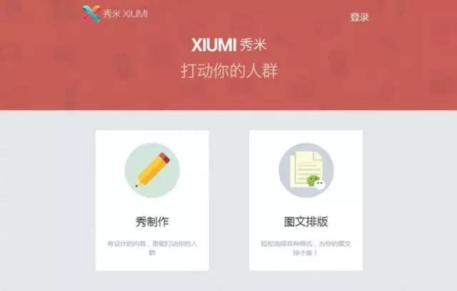 微店电商运营,微店电商要学的基础