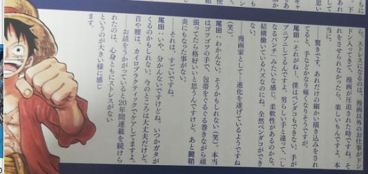 海贼王书籍选择 (海贼王书籍排名)