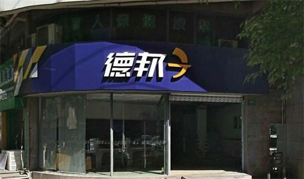 物流服务差的快递公司排名,中国快递物流排行榜前十名