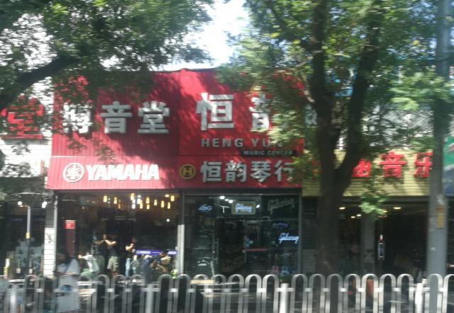 新街口为什么这么破旧,北京西城区新街口街区