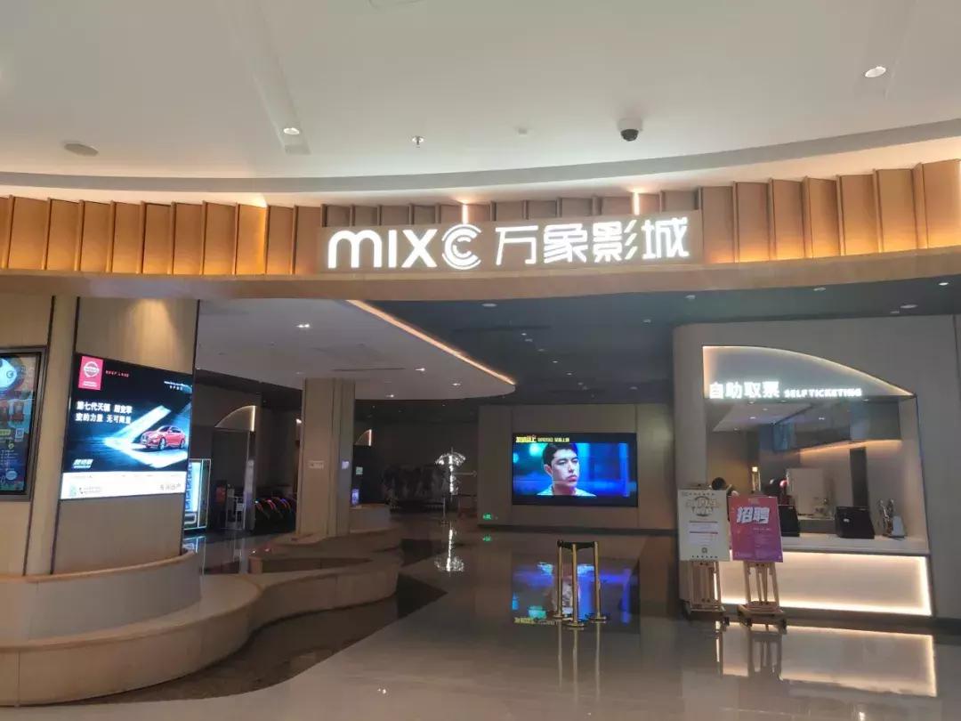 奈雪开业送惊喜！muji、优衣库众大牌低价狂欢！国潮大秀华丽来袭