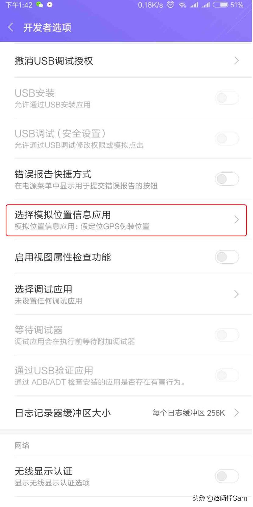 ps4新手必备十二个问题,ps4小白系列