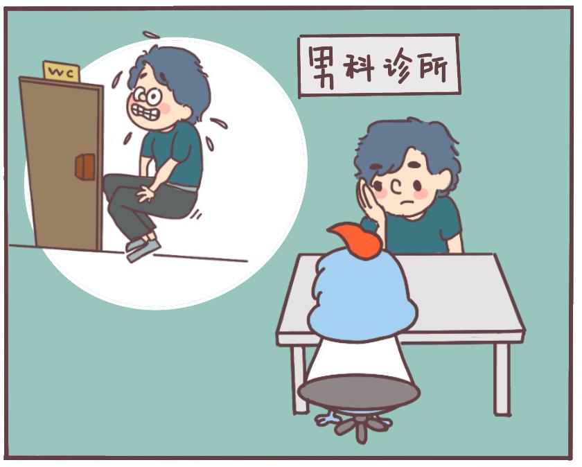 经常憋尿会怎样,一直憋尿会有什么后果