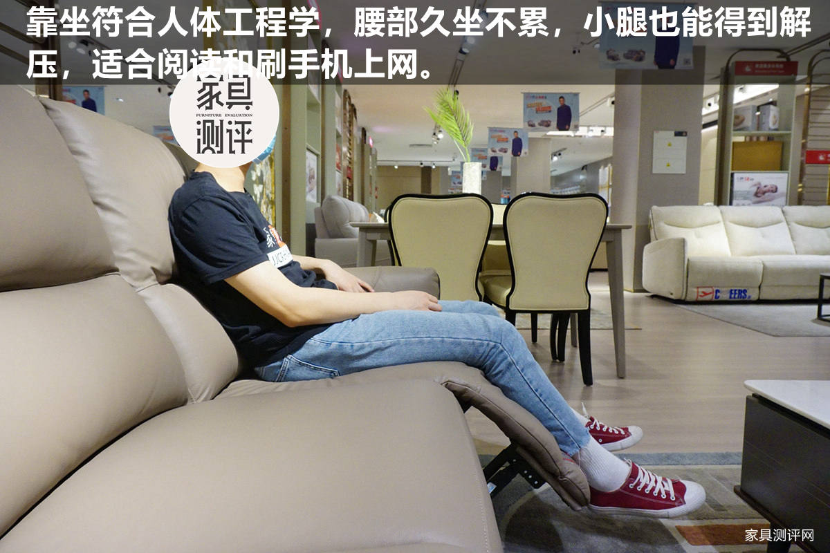 芝华仕头等舱沙发最舒服的一款,头等舱芝华仕沙发测评