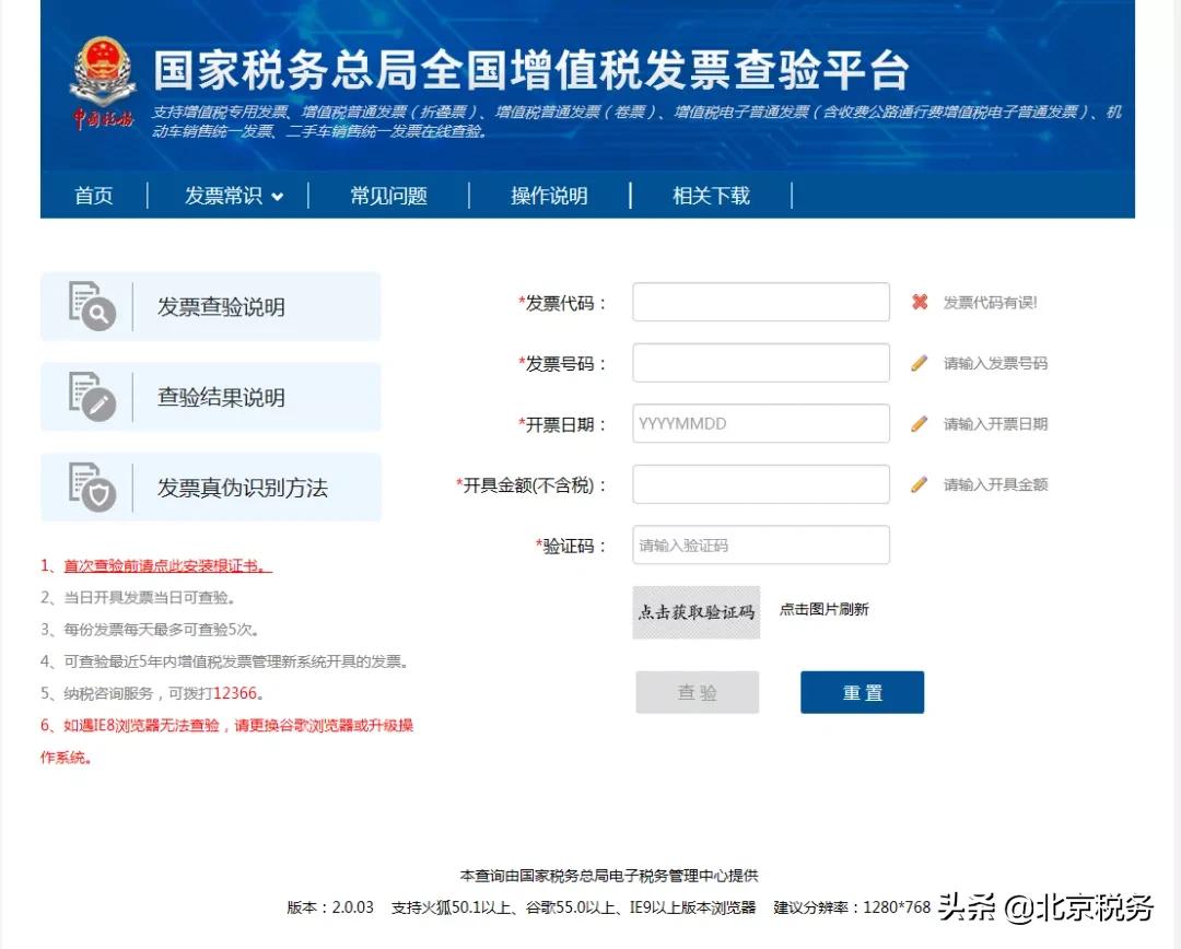 专票纸质版丢了怎么补办,专票全部丢失的最新处理