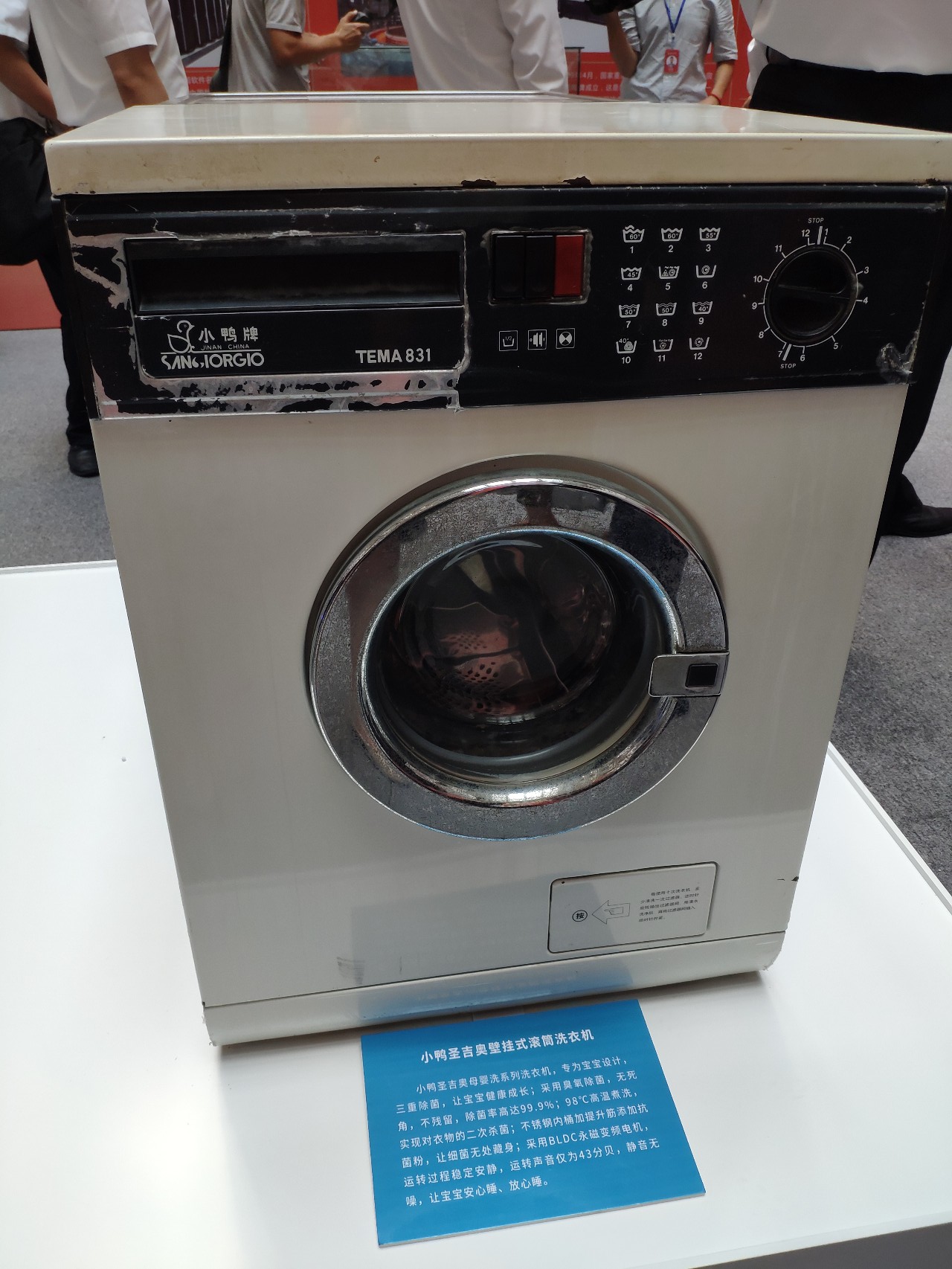 最新寻呼机,中国最早的国产寻呼机